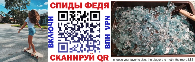 АМФ Розовый  блэк спрут ссылка  Няндома 