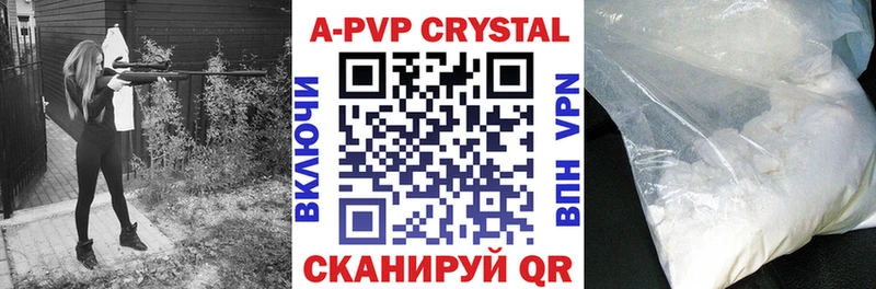 Alfa_PVP СК КРИС Няндома