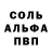 A PVP кристаллы Dil 999