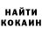 Кетамин ketamine Timur Tikarev