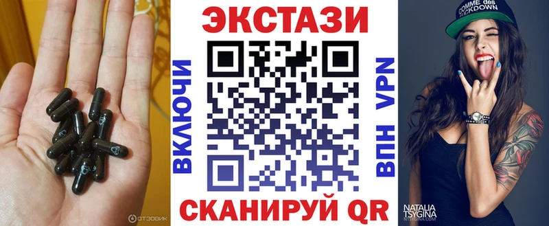 купить наркоту  Няндома  ЭКСТАЗИ VHQ 