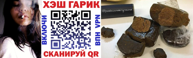Гашиш ice o lator цена наркотик Няндома