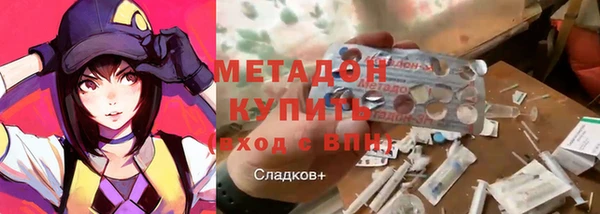 ALPHA PVP Белоозёрский