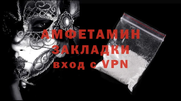 ALPHA-PVP Богданович