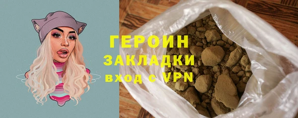 ALPHA-PVP Богданович