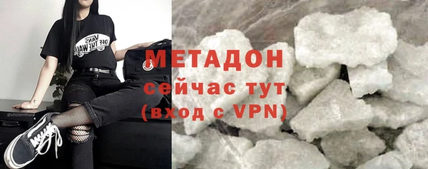 мефедрон Богородицк