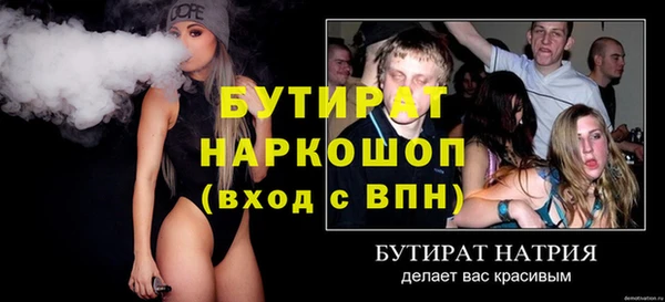 мефедрон Богородицк