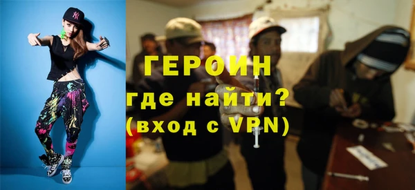 ALPHA-PVP Богданович