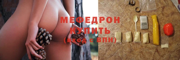 мефедрон Богородицк