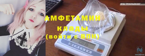 скорость mdpv Беломорск