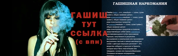 мефедрон Богородицк