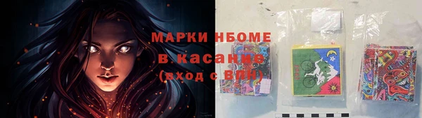 мефедрон Богородицк