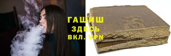 ALPHA PVP Белоозёрский