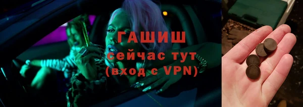 мефедрон Богородицк