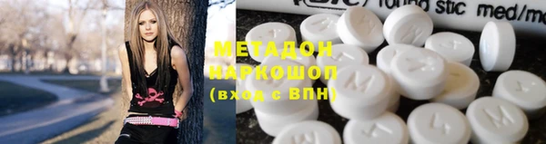 мефедрон Богородицк