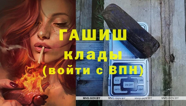 ALPHA-PVP Богданович