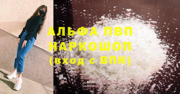 мефедрон Богородицк