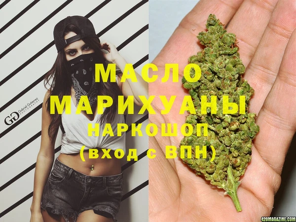 ALPHA-PVP Богданович