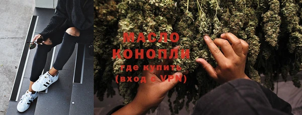 кристаллы Протвино