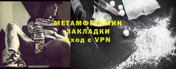 мефедрон Богородицк