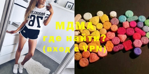 ALPHA-PVP Богданович