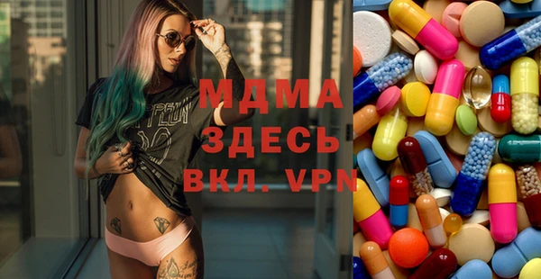 ALPHA-PVP Богданович