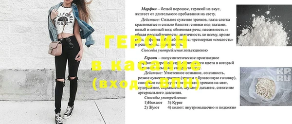 мефедрон Богородицк