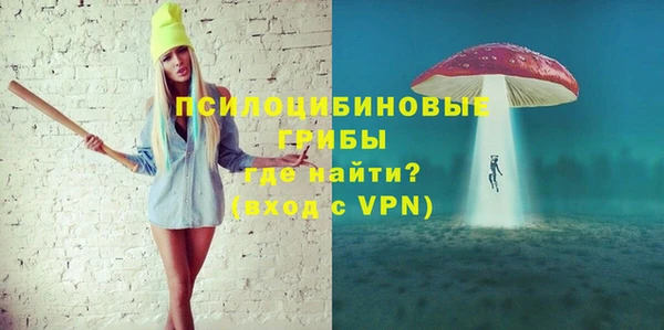 кристаллы Протвино