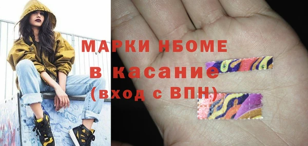 ALPHA PVP Белоозёрский