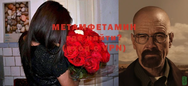 мефедрон Богородицк