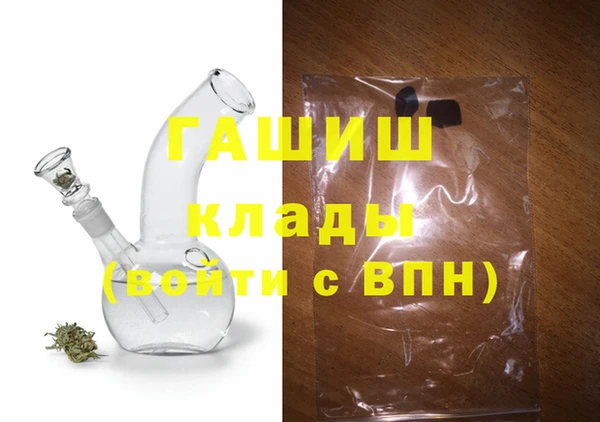 скорость mdpv Беломорск