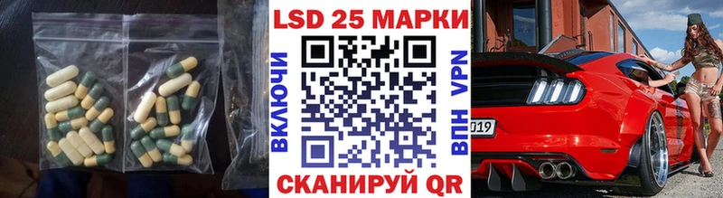 купить закладку  ссылка на мегу зеркало  LSD-25 экстази ecstasy  Няндома 