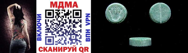 MDMA VHQ Няндома