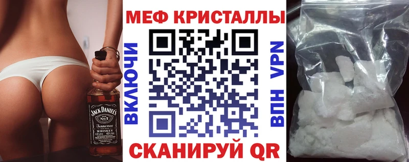 МЕФ mephedrone ссылка на мегу как войти Няндома