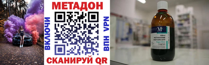 МЕТАДОН кристалл Няндома