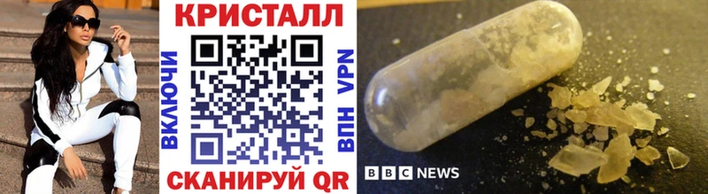 Метамфетамин кристалл купить сайты Няндома