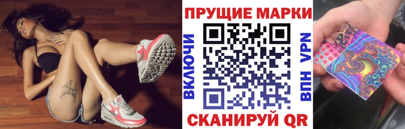 ОМГ ОМГ маркетплейс  Няндома  Наркотические марки 1,5мг  где можно купить наркотик 